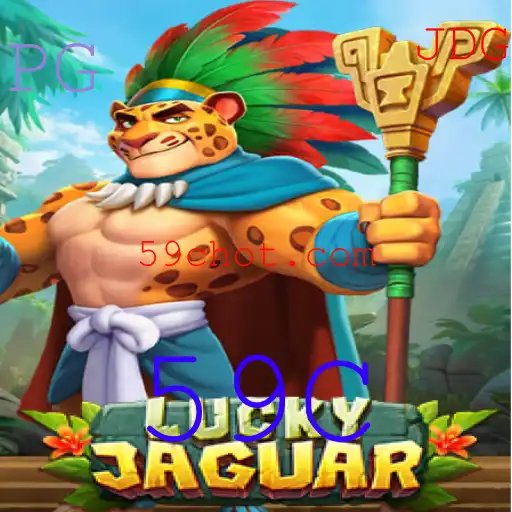 Explorando o Fascinante Jogo LuckyJaguar: Regras e Como Jogar
