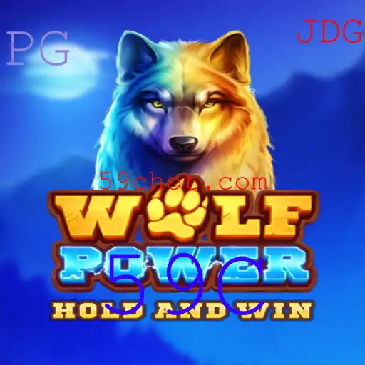Explorando o Fascinante Universo de WolfPower: Um Guia Completo