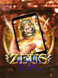 Desvende o Universo de ZeusM: Um Jogo de Estratégia de Nova Geração